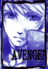 Tales of the Abyss dj - Avenger