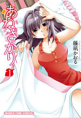 Anezakari