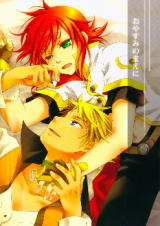 Tales of the Abyss dj - Oyasumi no Mae ni