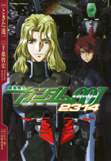 Kidou Senshi Gundam 001 2314
