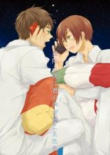 Hetalia dj - Hoshi Furu Yori ni Kimi Kikoetara