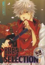 Gintama dj - Gintoki Selection Sou Uke Version