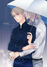 Hetalia dj - Ghost