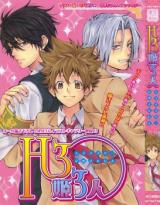 Katekyo Hitman Reborn! dj - Hibari Teases Gokudera