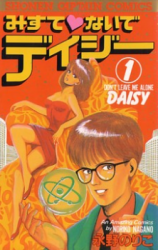 Misute Naide Daisy