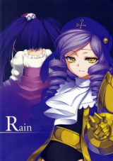 Umineko no Naku Koro ni dj - Rain