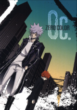 Katekyo Hitman Reborn! dj - 0c.