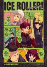 Umineko no Naku Koro ni dj - Ice Roller