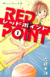Red Point