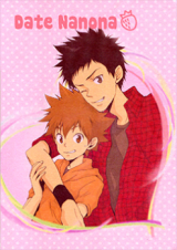 Katekyo Hitman Reborn! dj - Date Nanona