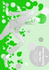 Katekyo Hitman Reborn! dj - A Palate Cleansing Side Dish