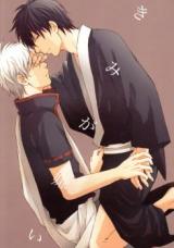 Gintama dj - Kimi ga Kirai