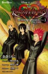 Kingdom Hearts: 358/2 Days (Novel)