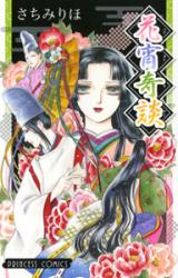 Hanayoi Kidan