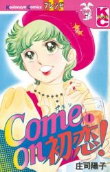 Come on Hatsukoi!