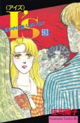 I's (SHOUJI Youko)