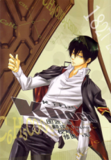 Katekyo Hitman Reborn! dj - Knock