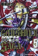 Godsider Saga - Shinma Sangokushi