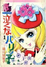 Nakuna Parikko