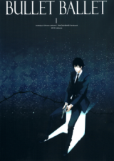 Katekyo Hitman Reborn! dj - Bullet Ballet