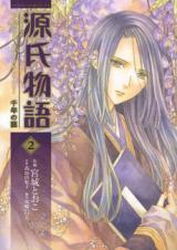 Genji Monogatari (MIYAGI Tooko)