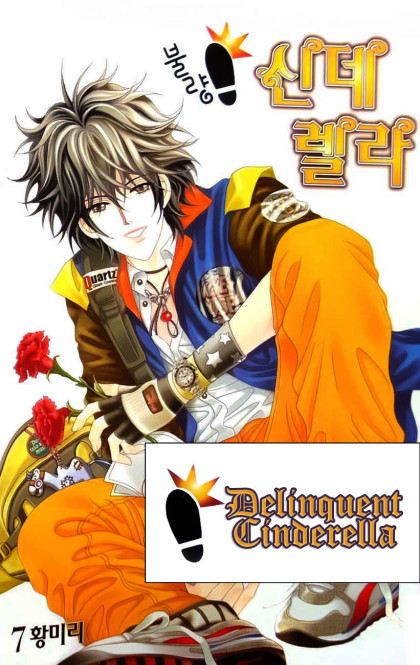 Delinquent Cinderella