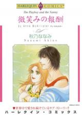 Hohoemi no Houshuu