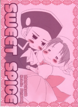 Hetalia dj - Sweet Spice
