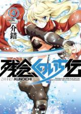 Zannen Kunoichi Den