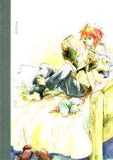 Tales of the Abyss dj - Suki da yo