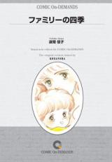 Family no Shiki