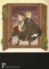 Hetalia dj - Pihatonttu