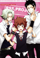 Katekyo Hitman Reborn! dj - RSS. Project