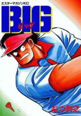 Big