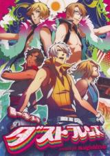 Hetalia dj - Tokimeki Dust Friends