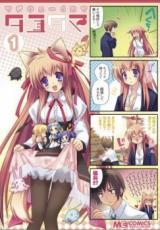 Tayutama - Kiss on My Deity - MagiCue 4-Koma