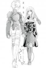 Final Fantasy Tactics dj - Star Tiara
