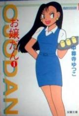 Ojoudan