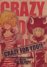 Katekyo Hitman Reborn! dj - Crazy for You!!