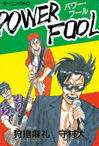 Power Fool