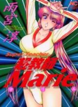 Choukyoushi Marie