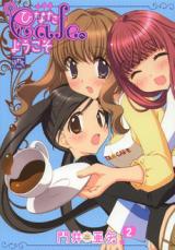 Hinata Café e Youkoso