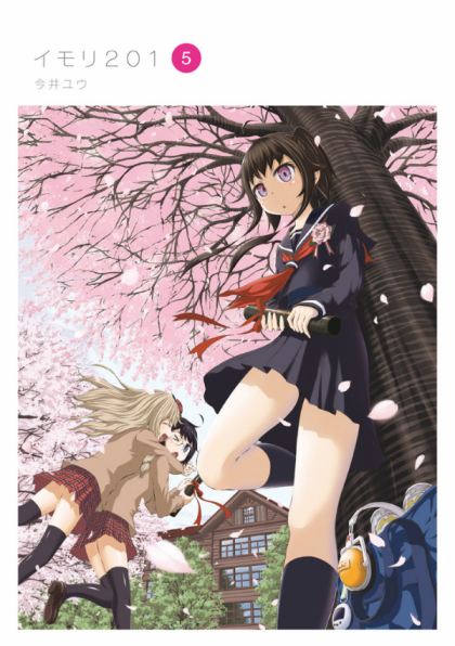 Imori 201