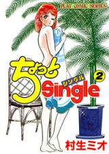 Chotto Single