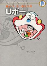 U Bo–