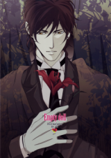 D.Gray-man dj - Empty Doll