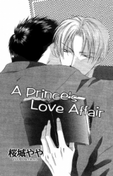 Ouji-sama no Renai Jijou