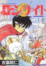 Loan Knight
