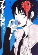 Naruto dj - Blue Tomato