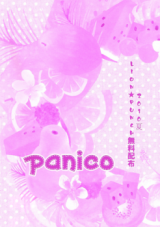 Katekyo Hitman Reborn! dj - Panico